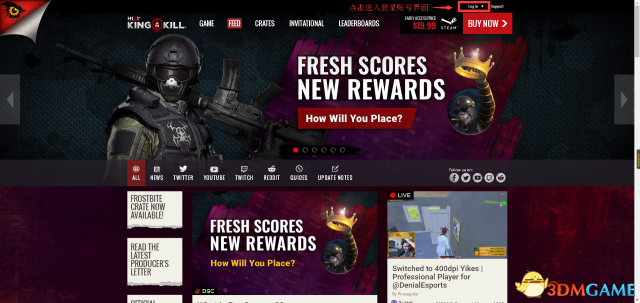 H1Z1账号绑定手机号码教程 H1Z1如何账号绑定手机