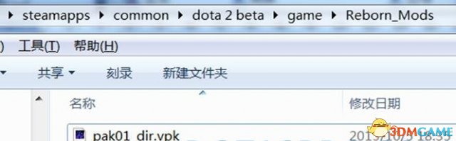 DOTA2 MOD怎么使用 DOTA2替换MOD教程