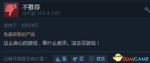 3dmgame