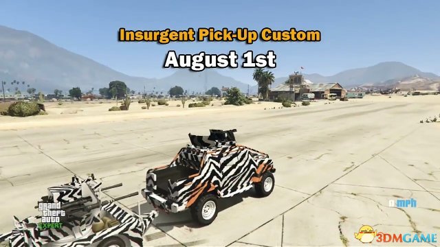 GTA5军火贸易载具更新时间表 军火DLC载具更新安排