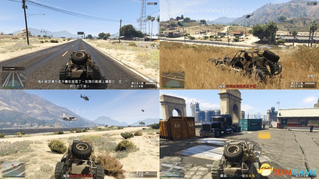 GTA5军火贸易任务图文攻略 GTAOL机动作战任务攻略