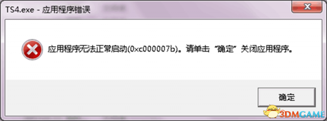 模拟人生40xc000007b怎么办