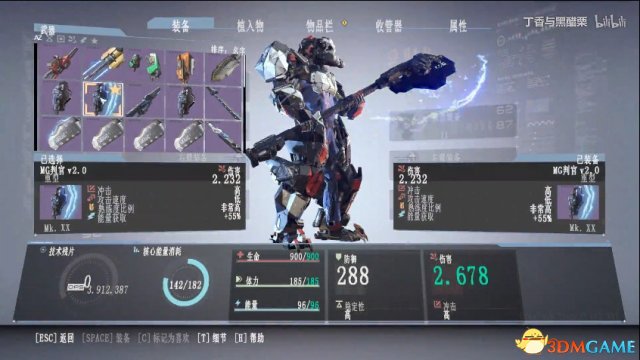 迸发剑气刷图视频 迸发修改器修改效果