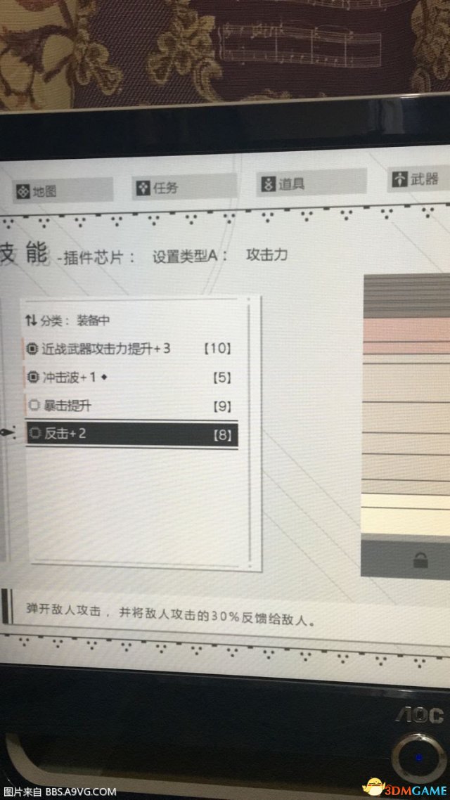 尼尔机械纪元怎么反击 尼尔机械纪元反击技巧方法