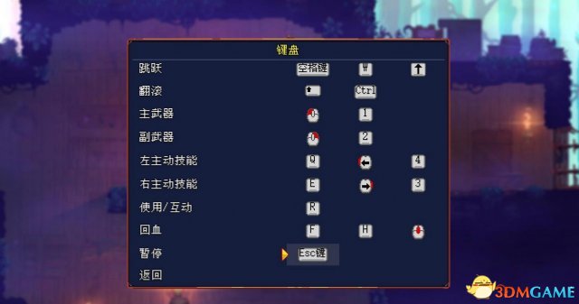 死亡细胞新手入门图文攻略 死亡细胞新手上手全指南