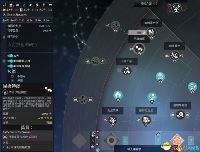 无尽空间2虫族征服胜利攻略及各种实用技巧