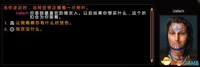 远征军维京1.0.15瘟疫的诅咒任务无法完成解决方法