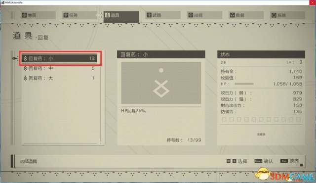 尼尔机械纪元dlc服装怎么获得