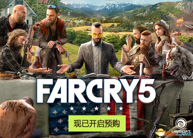 孤岛惊魂5预购奖励有哪些