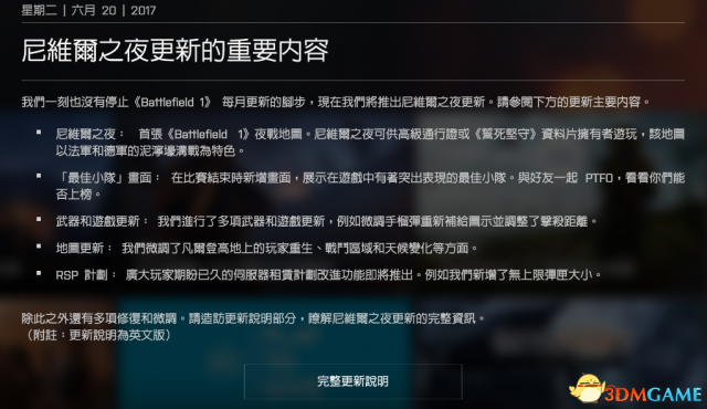3dmgame