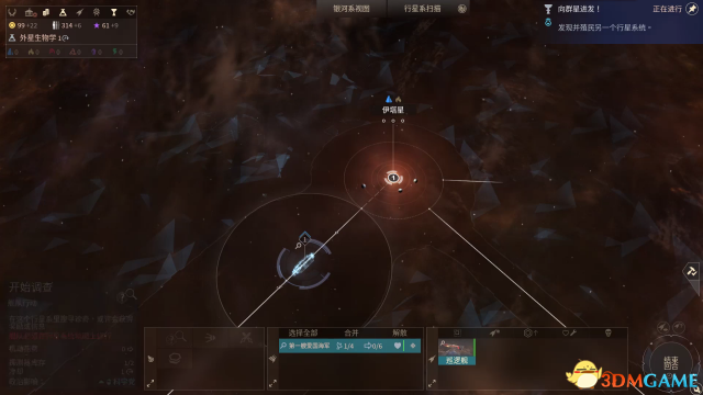 无尽空间2新手入门全方位教学攻略 无尽空间2怎么玩