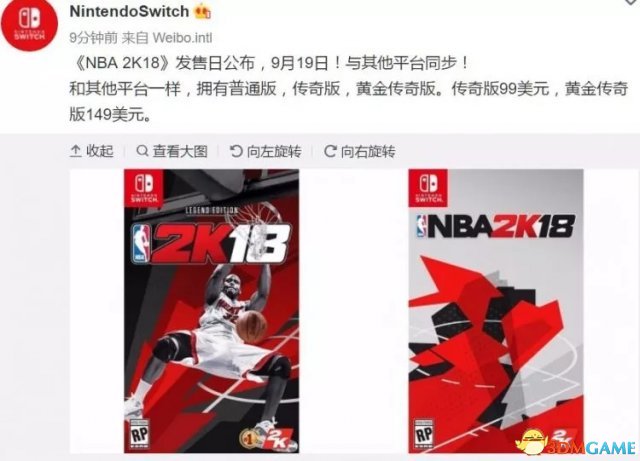 NBA2K18什么时候出 NBA2K18发售日期一览