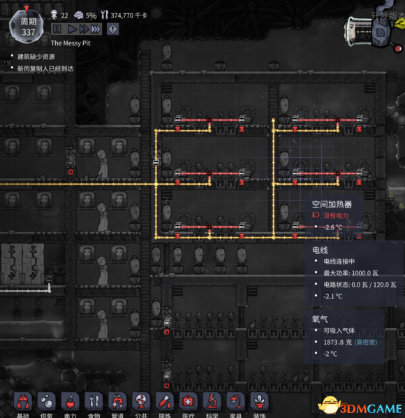 缺氧刺花怎么种植 刺花的完美收成种植方法