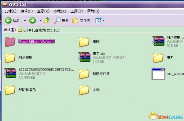 骑马与砍杀MOD怎么用