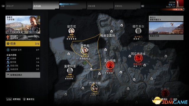 幽灵行动荒野无限刷资源地点 怎样无限刷资源