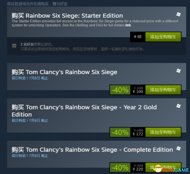 steam2017夏季特惠游戏推荐 夏季特惠哪些值得喜加一