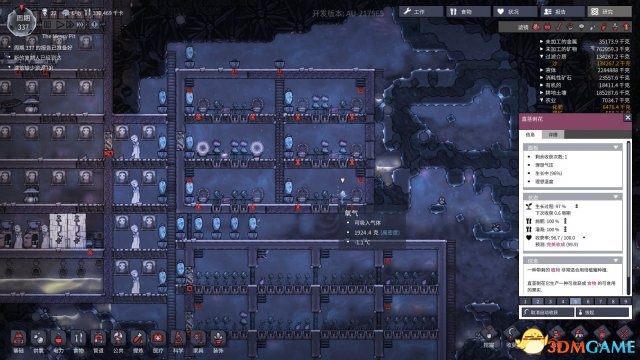 缺氧新手视频攻略 缺氧新手快速上手教学视频