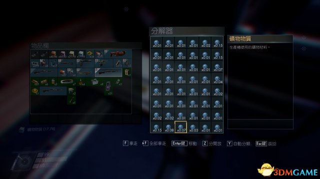 掠食1.02刷资源方法 掠食bug无限刷材料资源方法