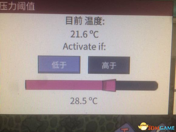缺氧怎么冷却喷泉水 缺氧冷却喷泉水方法