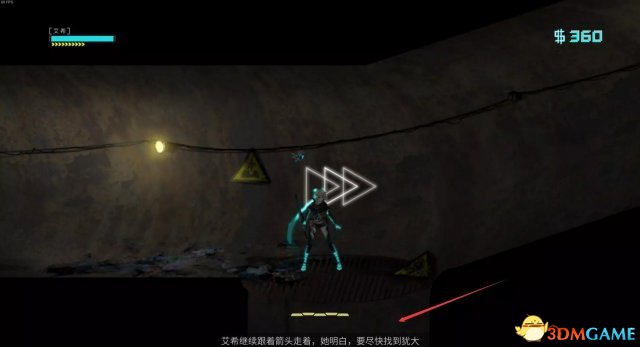 ICET艾希隐藏游戏汐彩蛋介绍及触发条件一览
