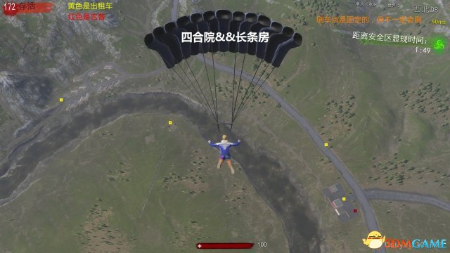 H1Z1刷车点2017位置大全及抢车方法详解