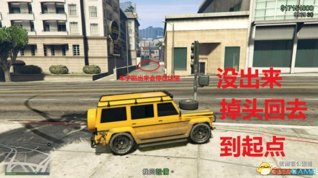GTA5车辆迪布达2怎么获得 迪布达2具体引出方法