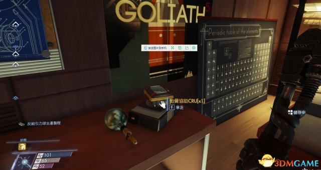 3dmgame