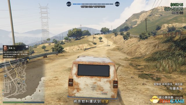 GTA5军火贸易偷取原料任务图文攻略 偷原料任务流程