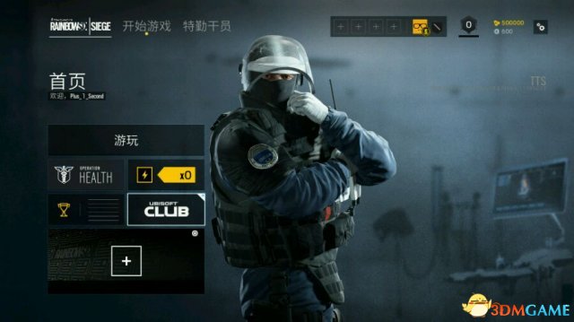 彩虹六号TTS服开放 TTS服怎么玩