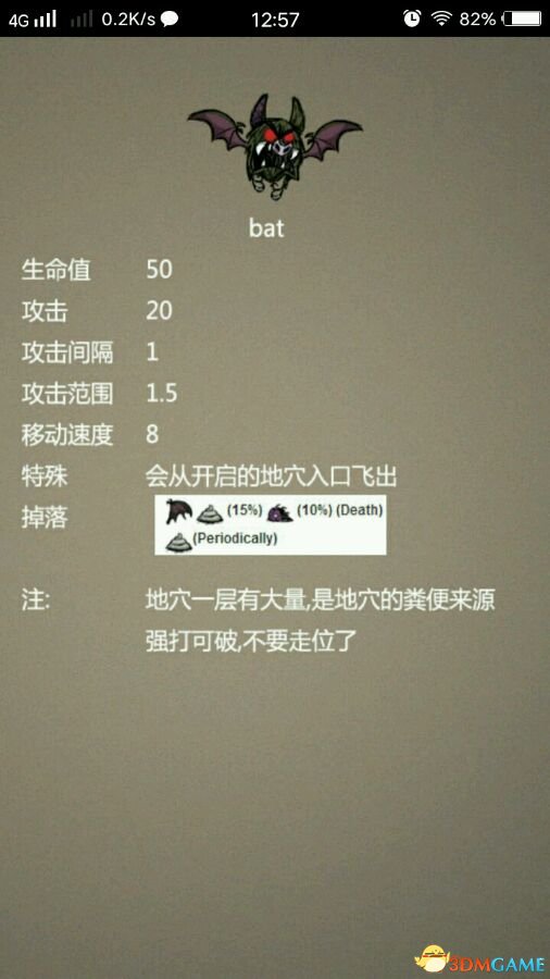 3dmgame