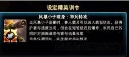 战锤40K战争黎明3 兽人族卡车炸弹毒瘤战术图文分析