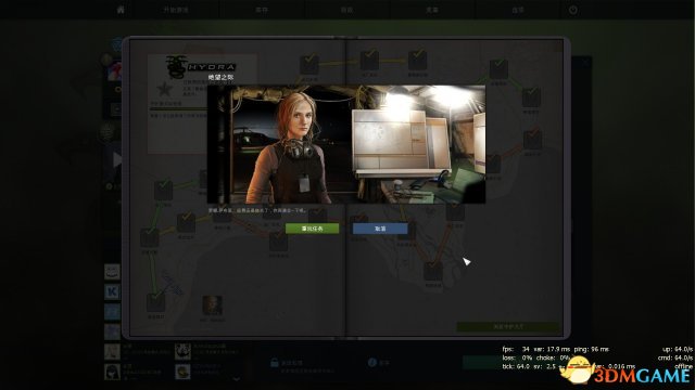 CSGO九头蛇大行动绝望之际关卡攻略