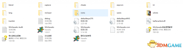 winkawaks怎么用