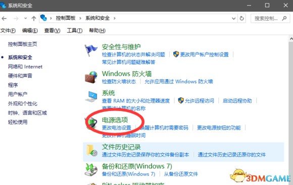 美丽水世界无法识别笔记本AMD显卡解决方法