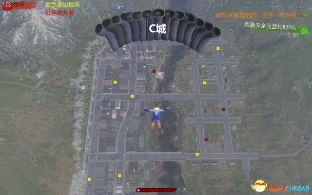 H1Z1刷车点2017位置大全及抢车方法详解