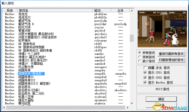 winkawaks怎么用