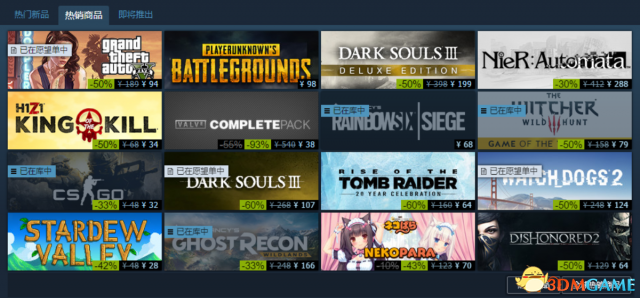 steam2017夏季特惠游戏推荐 夏季特惠哪些值得喜加一