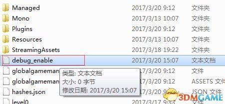 缺氧Debug模式开启及用法 steam版控制台作弊模式开启