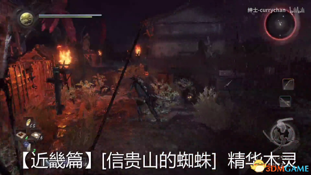 仁王近畿篇木灵收集攻略视频 仁王木灵在哪里