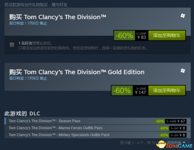 steam2017夏季特惠游戏推荐 夏季特惠哪些值得喜加一