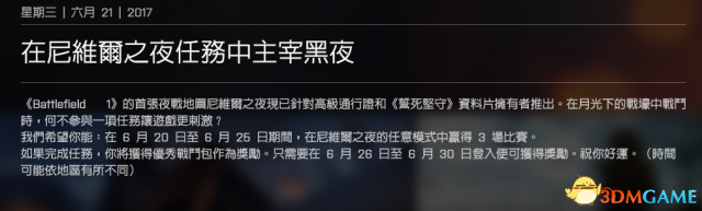 3dmgame
