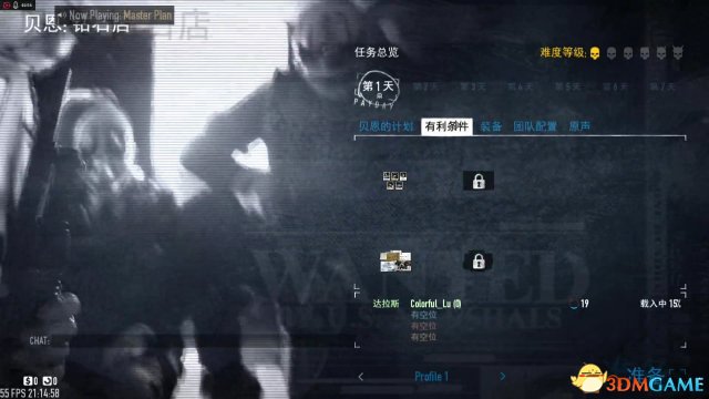 收获日2新手潜入攻略 钻石店新手潜入攻略视频