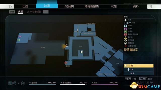 掠食塔洛斯走私组织图文攻略 塔洛斯走私组织任务过法