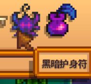 星露谷物语史莱姆鱼和无力的鲑鱼垂钓地点