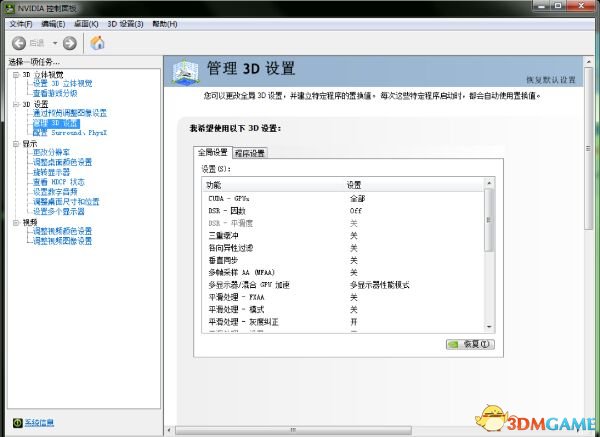 H1Z15.18更新后掉帧解决方法 h1z1掉帧怎么办