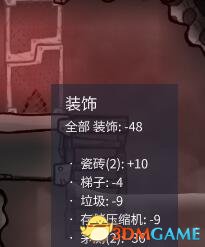 缺氧全资料整理汇总以及详细解析