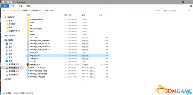 迸发怎么设置英文界面