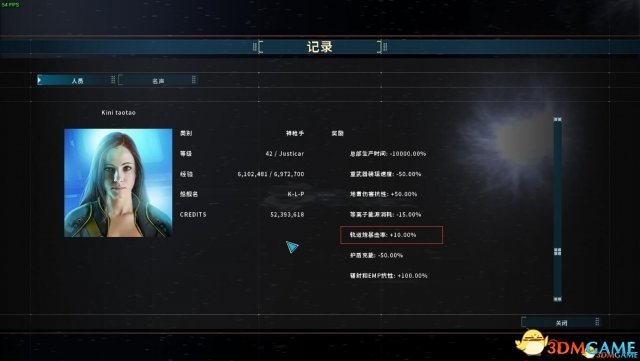 双子星座军阀武器选择推荐 双子星座军阀什么武器好