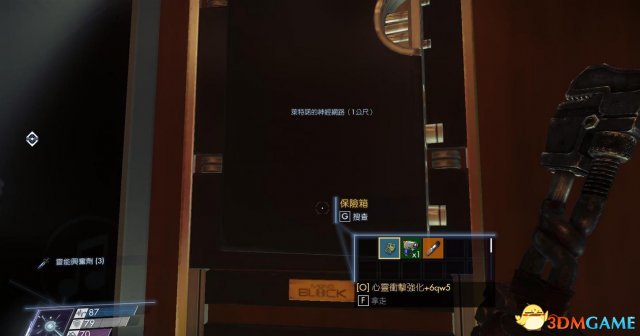 3dmgame