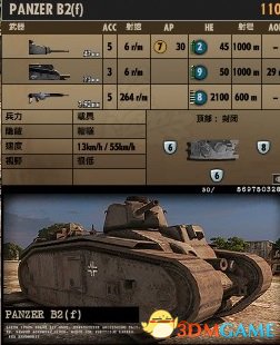 3dmgame